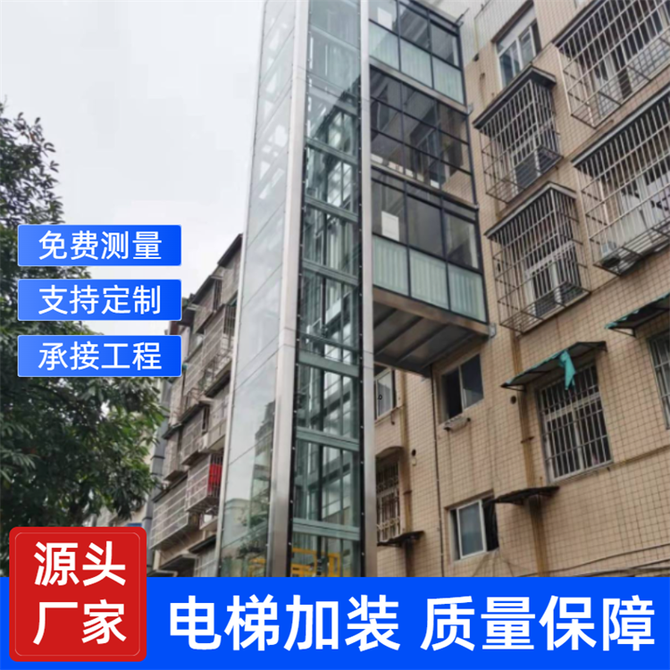 舊樓加裝 室外透明玻璃觀光電梯復(fù)式樓別墅升降機(jī)商場液壓觀光梯