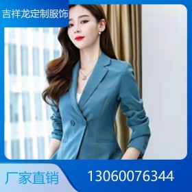 女式西裝定制設計 西服 職業(yè)裝 面料舒適 修身版型