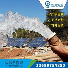 太陽能水泵廠家光伏太陽能水泵廠家成都競陽新能源竭誠為你服務(wù)