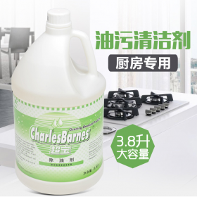 清潔用品超寶DFF006除油劑油污凈清潔劑強力去除油污清洗劑酒店清洗液大瓶酒店用品成都物業(yè)用品廚房清潔劑