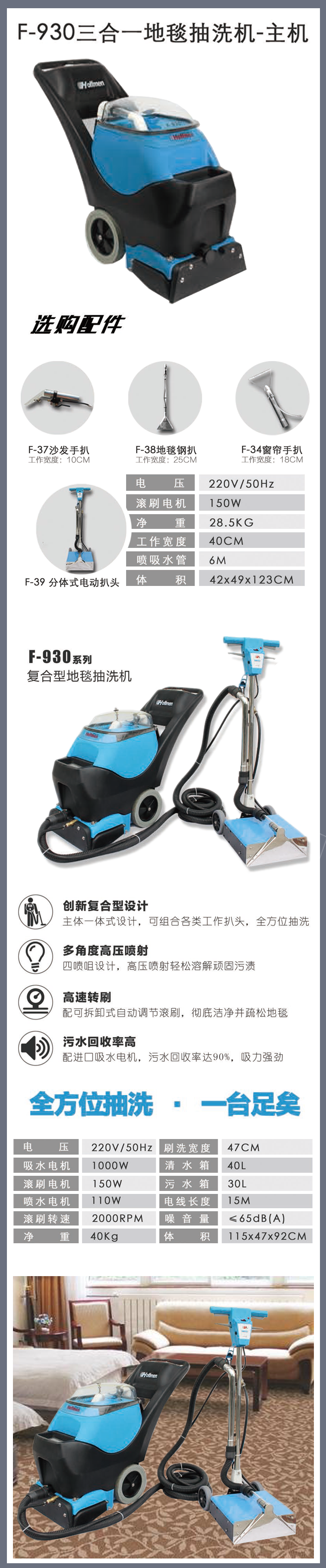 詳情頁設(shè)計