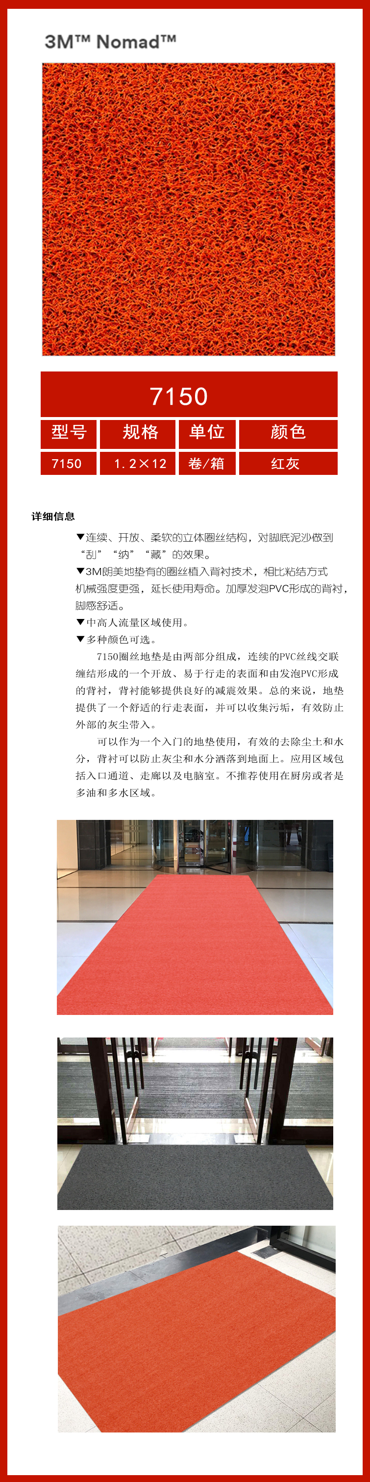 詳情頁(yè)設(shè)計(jì)
