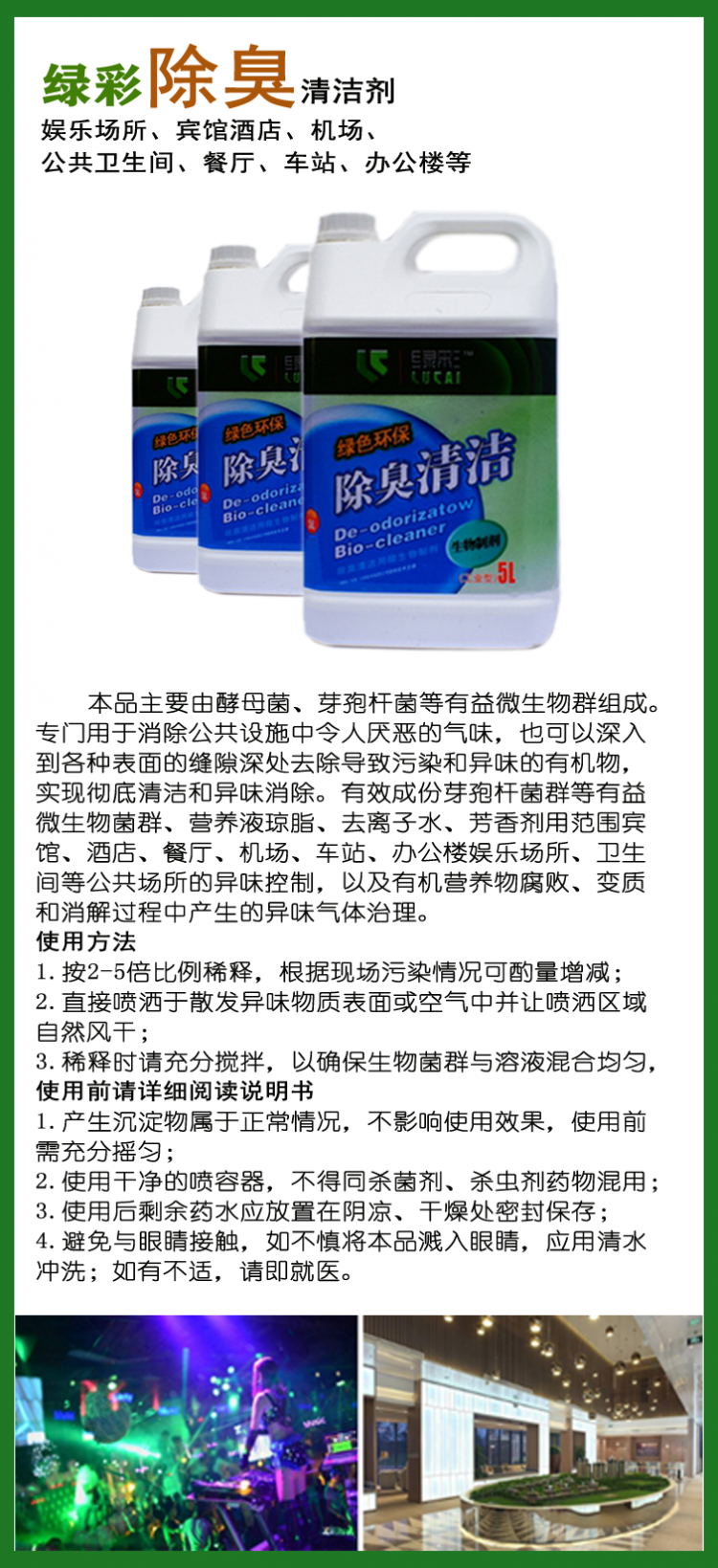 詳情頁設(shè)計