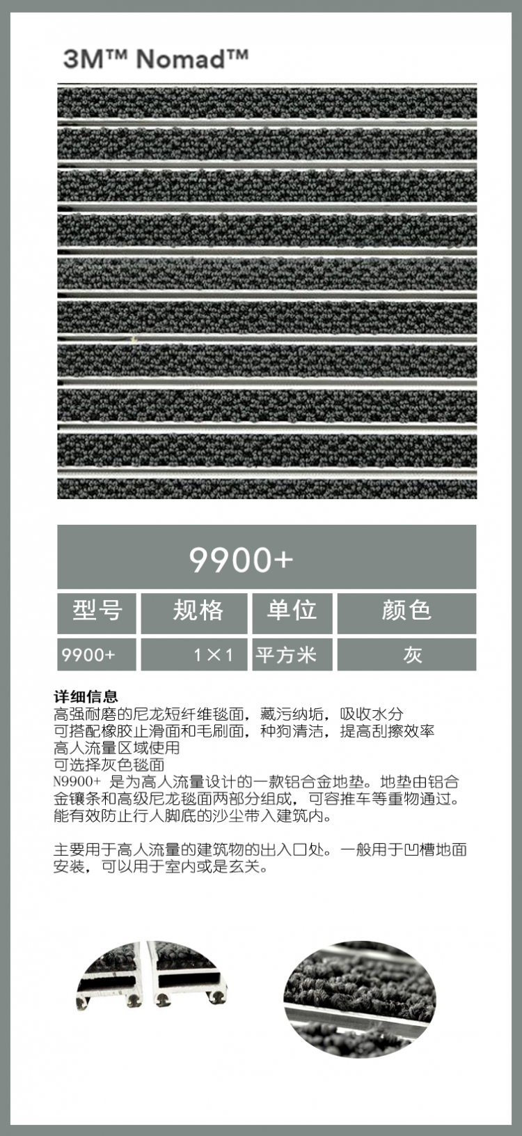 詳情頁設計
