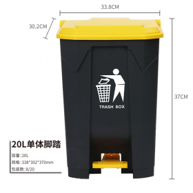成都塑料垃圾桶廠家 環(huán)衛(wèi)垃圾桶廠家 20L塑料垃圾桶 可定制logo 分類(lèi)垃圾桶 堅(jiān)固耐用