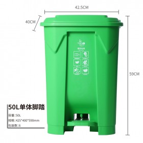 戶外塑料垃圾桶生產(chǎn)廠家 環(huán)保定制垃圾桶廠家50L 可定制logo 新國家分類垃圾桶  堅固耐用色彩鮮艷現(xiàn)貨供送貨上門 免費開票