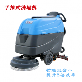 盈杰手握式全自動洗地機(jī)YL-813B洗地車電瓶式洗地機(jī)送貨上門免費(fèi)開票終身免費(fèi)維修
