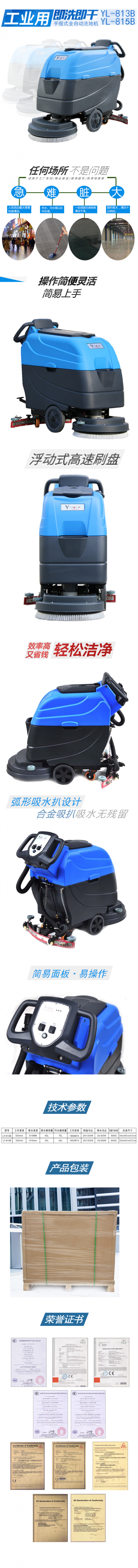 詳情頁(yè)設(shè)計(jì)