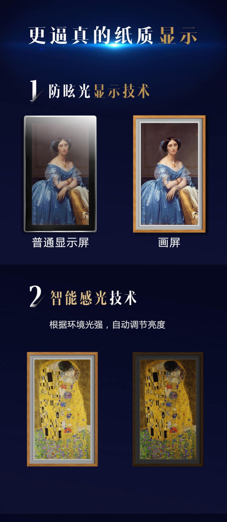 六大技術 (2)