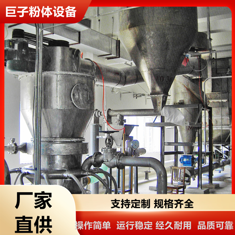 JZXP旋噴氣流粉碎機高產量氣流磨 粉碎效果好 顆粒形貌好 機械耗能小