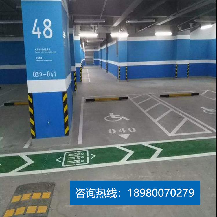 四川地下車庫施工 停車場安裝 車位劃線 定位器標(biāo)牌多年專業(yè)隊(duì)伍