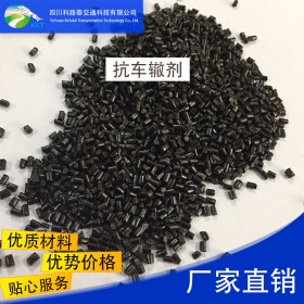 DH高模量（抗車轍）改性添劑 抗車轍瀝青改性劑廠家供應(yīng)抗車轍劑高模量抗車轍劑廠家