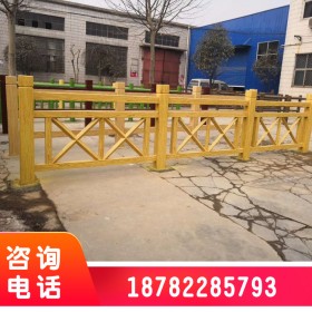河道防護仿木欄桿 欄桿園林綠化裝飾欄桿出售 克力同接受定制