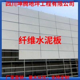 高密度纖維水泥板廠家 纖維水泥板 水泥壓力板 纖維水泥板報(bào)價(jià)