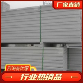 輕質隔墻板批發(fā) 廠家直銷批發(fā)