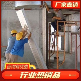 輕質(zhì)隔墻板隔墻 防火輕質(zhì)隔墻板 輕質(zhì)隔墻板報價 生產(chǎn)輕質(zhì)隔墻板