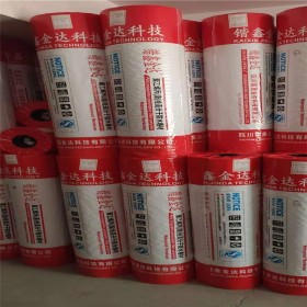 丙綸防水卷材 廠家直銷 丙綸防水卷材 高分子防水卷材 防水防潮材料