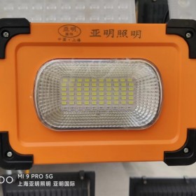 亞明照明 太陽(yáng)能充電手提燈 爆閃燈 充電寶  LED一體化充電燈 磁吸功能