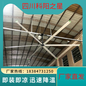 車間工業(yè)大風(fēng)扇永磁風(fēng)扇物流倉展體育廠房車間通風(fēng)降溫商用
