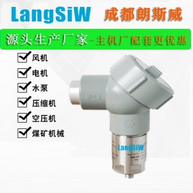 防爆型振動(dòng)變送器 粉塵防爆振動(dòng)變送器源頭生產(chǎn)廠家-歡迎來電咨詢