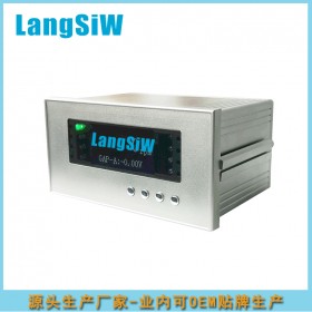 LSW92智能轉(zhuǎn)速監(jiān)測儀-源頭生產(chǎn)廠家可OEM貼牌生產(chǎn)