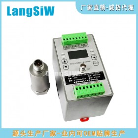 朗斯威 一體化振動變送器 液晶顯示 空冷風(fēng)機(jī)  JM-B-35L