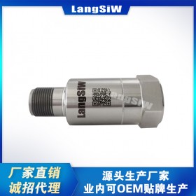 朗斯威LSW-SG-3低頻振動傳感器 可送計量認證 壓縮機 常備現(xiàn)貨