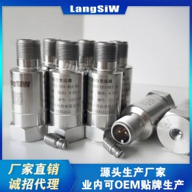 朗斯威LSW-HZD-B-20便攜式測振儀  工業(yè)鍋爐 配套電動機