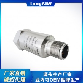 朗斯威LSW-T1100A-0200振動變送器  鼓風(fēng)機 配套電動機