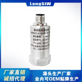 朗斯威LSW HZD-2-6A一體化溫度振動變送器 工業(yè)鍋爐 配套風扇