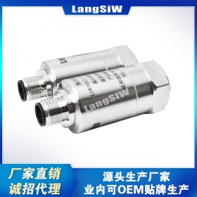 朗斯威LSW-HZD-B-8B振動(dòng)變送器 一體化溫度 氫壓器 穩(wěn)定性好