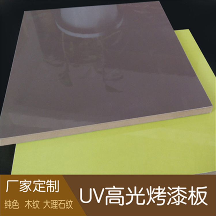 魯班團 實木UV板白色高光免漆板鋼琴烤漆新款亮光飾面板櫥柜板材