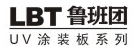 成都魯班團建材有限公司