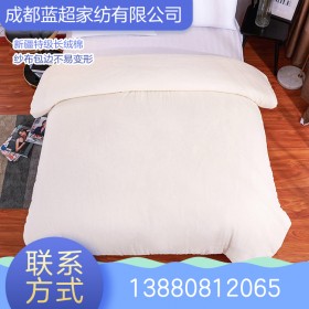 藍超家紡新疆特技長絨棉絮供應  四季純棉針刺棉 棉芯被批發(fā)