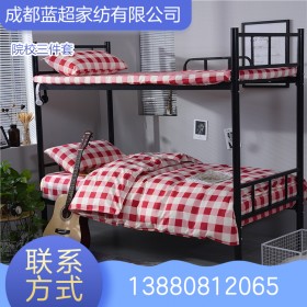 學(xué)生床單被套批發(fā) 定制三件套 床單三件套