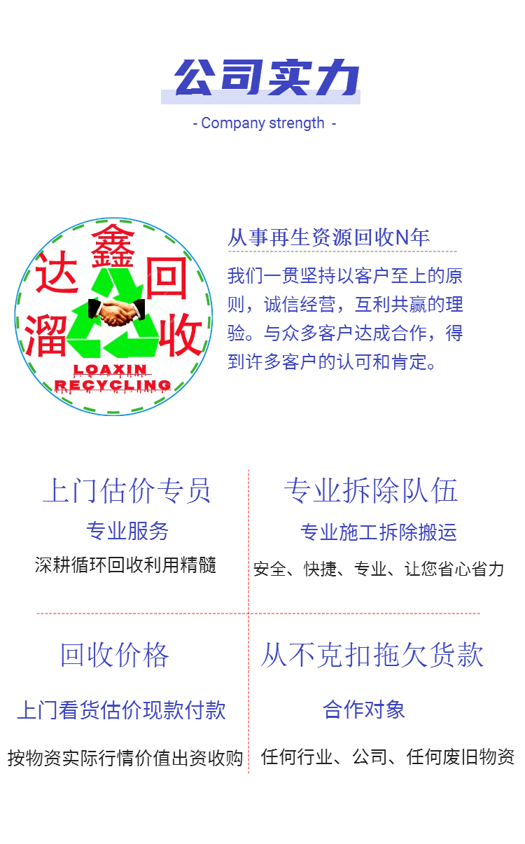 H5長(zhǎng)頁(yè)企業(yè)官網(wǎng)品牌介紹宣傳產(chǎn)品推廣-3