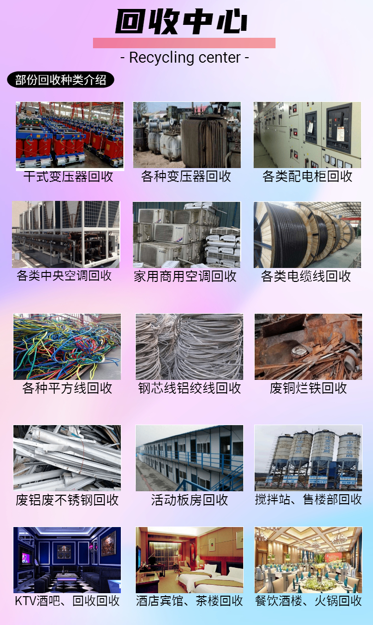 H5長(zhǎng)頁(yè)企業(yè)官網(wǎng)品牌介紹宣傳產(chǎn)品推廣-4