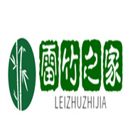 隆昌市萬(wàn)家樂(lè)雷竹種植農(nóng)民專(zhuān)業(yè)合作社