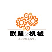 遂寧市聯(lián)盟機(jī)械廠