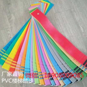幼兒園整體樓梯踏步，PVC整體踏步廠家直銷