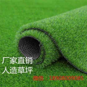 人造草坪廠家直銷，幼兒園人造草坪，足球場人造草坪，戶外休閑人造草坪批發(fā)，運(yùn)動(dòng)場人造草坪廠家直銷中