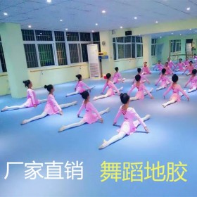 舞蹈室專(zhuān)用地膠批發(fā)，四川舞蹈地膠廠家直銷(xiāo)，舞臺(tái)PVC地板廠家批發(fā)，國(guó)標(biāo)舞蹈PVC地板，演播廳專(zhuān)用地膠