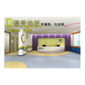 廣元醫(yī)用PVC地板批發(fā)，幼兒園專用地膠供應(yīng)，各類健身運(yùn)動(dòng)地板膠出售