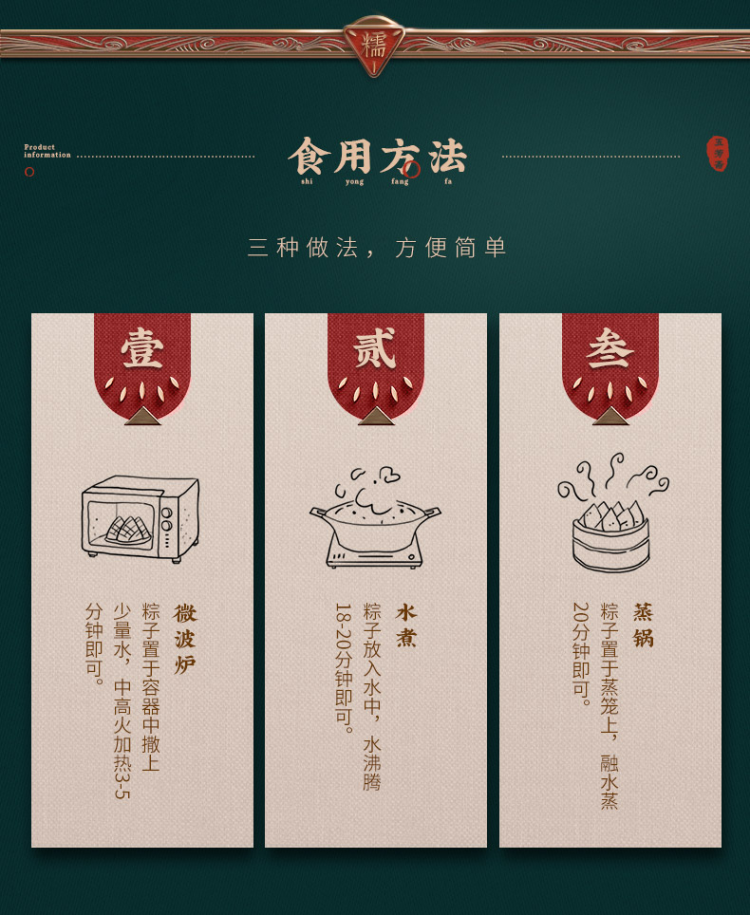 詳情6