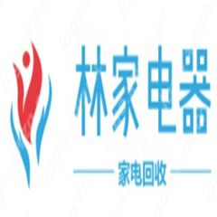 宜賓市敘州區(qū)林家電器經(jīng)營(yíng)部