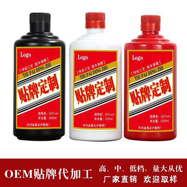 散裝白酒采購四川原酒基酒生產廠家直銷桶裝白酒批發(fā)