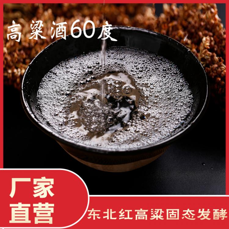 成都白酒廠(chǎng)家直供大量老窖特曲精品酒白酒批發(fā)