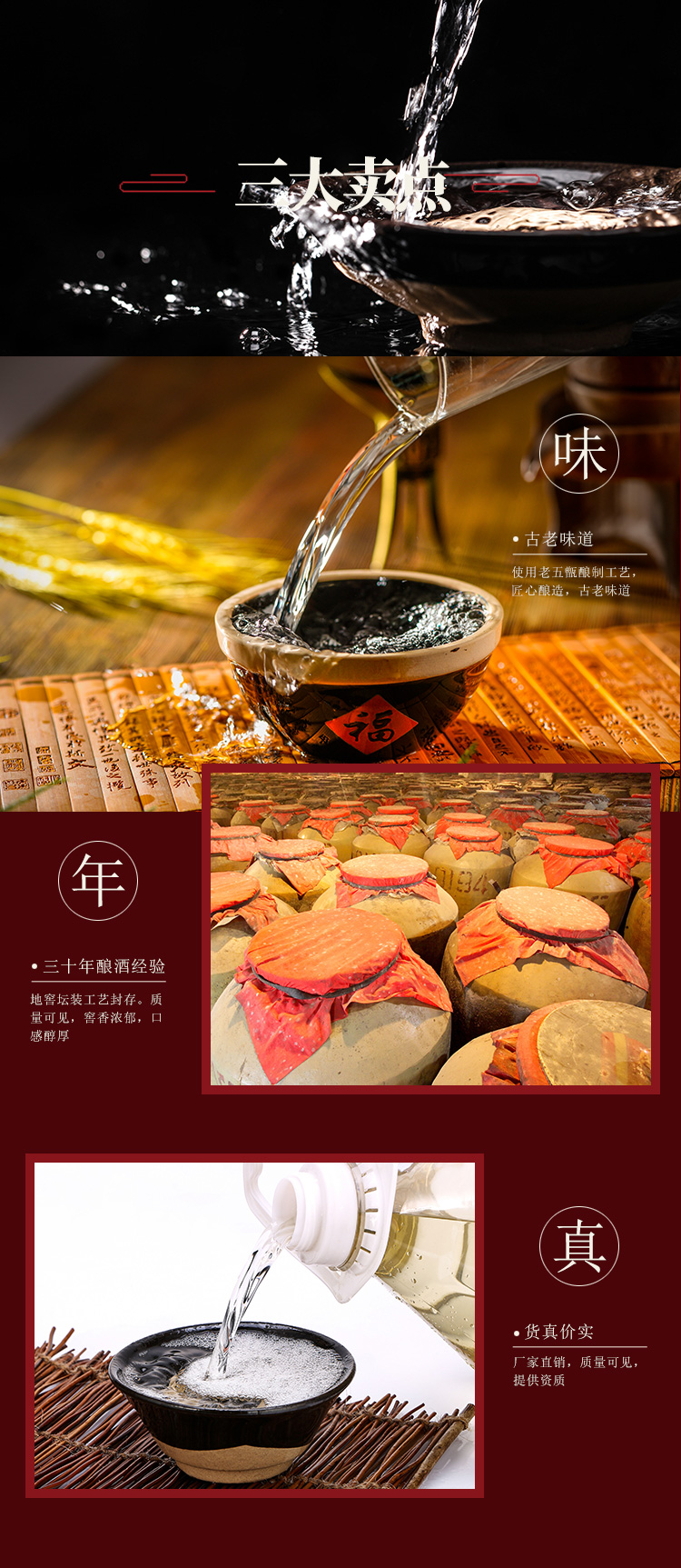 阿里祥情2(已修改字體)_04