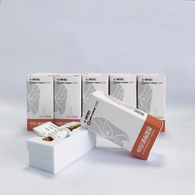 【樂美天】原荷葉堿(N-去甲基荷葉堿) CAS號：4846-19-9   HPLC≥98%  20mg/支  中藥對照品標(biāo)準(zhǔn)品