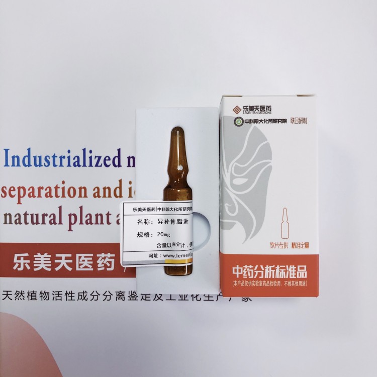 【樂美天】蔗糖 （Sucrose） | CAS No：57-50-1  HPLC≥98%	100mg/支 分析標(biāo)準(zhǔn)品/對照品